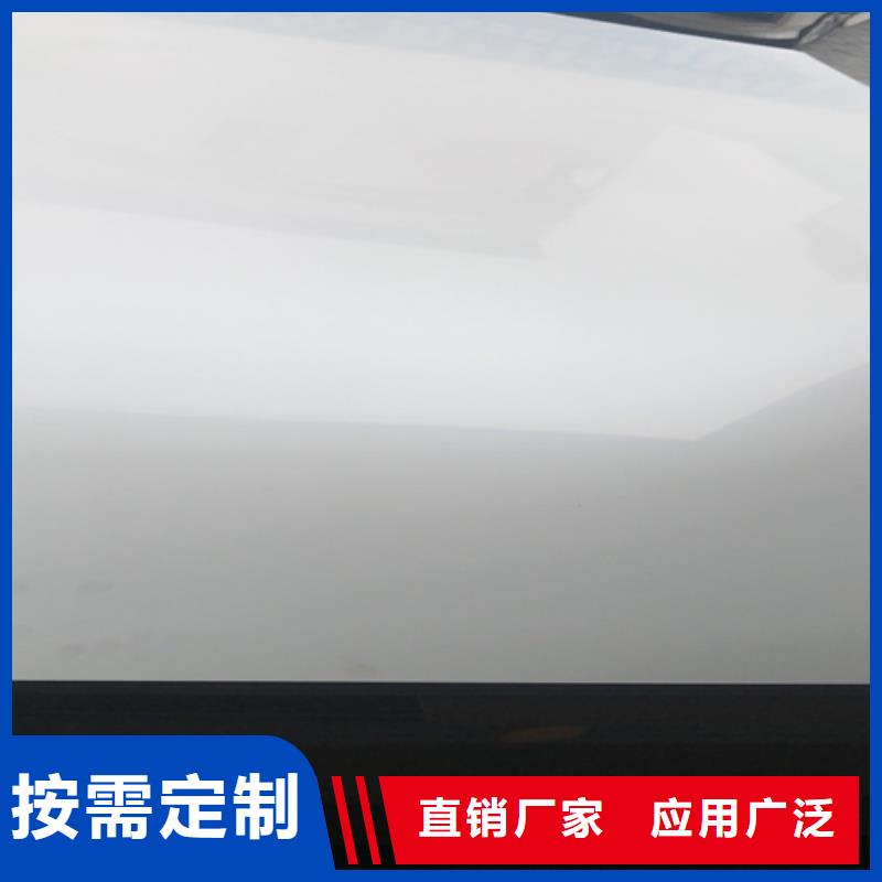热轧不锈钢板厂家现货直销