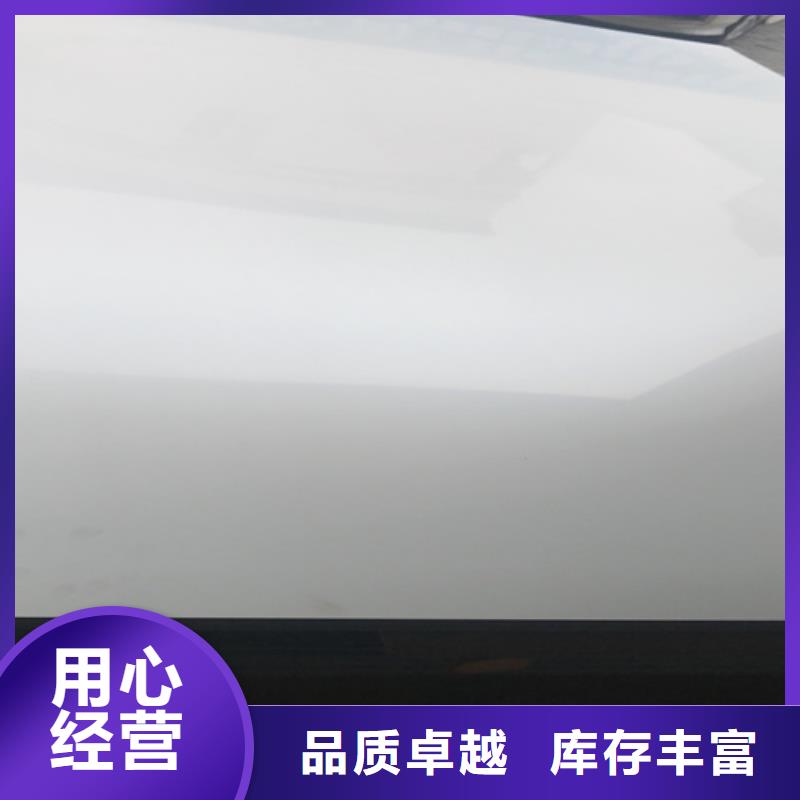 钢板-实力企业