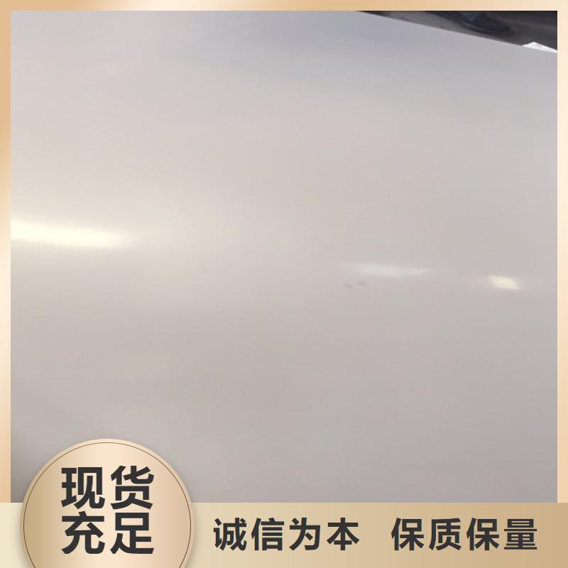 不锈钢板全年低价