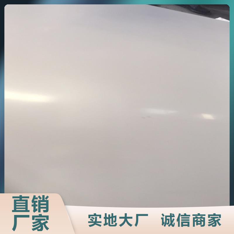 优质的不锈钢彩板【无中间商】