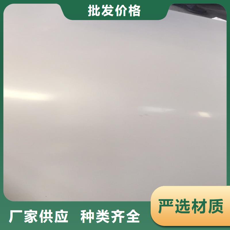 不锈钢瓦楞板304双相不锈钢卷板品质服务诚信为本