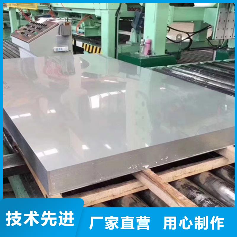 不锈钢批发_鲁晟不锈钢有限公司