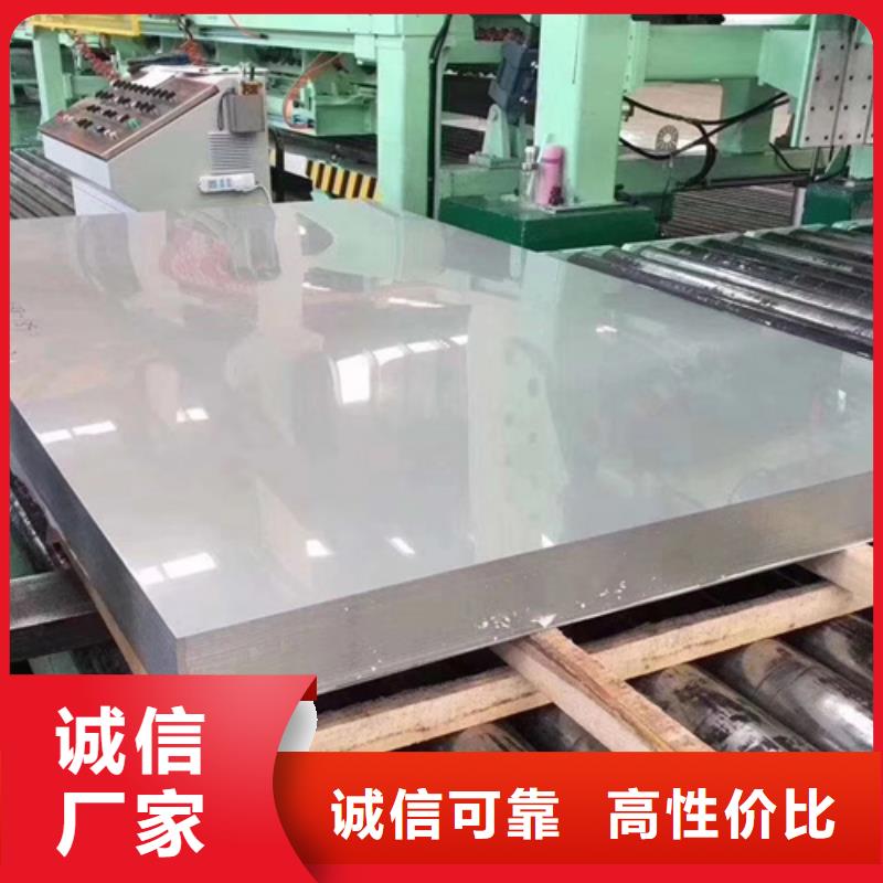 销售冷轧不锈钢板_品牌厂家