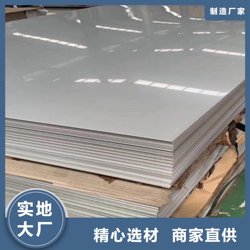 不锈钢-只做精品