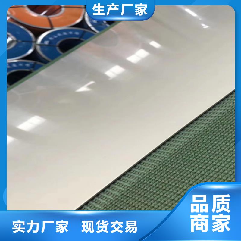 不锈钢瓦楞板-904L不锈钢板质量牢靠