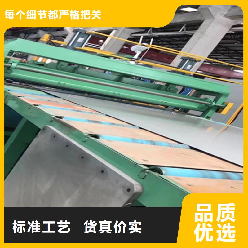 规格全的不锈钢板生产厂家