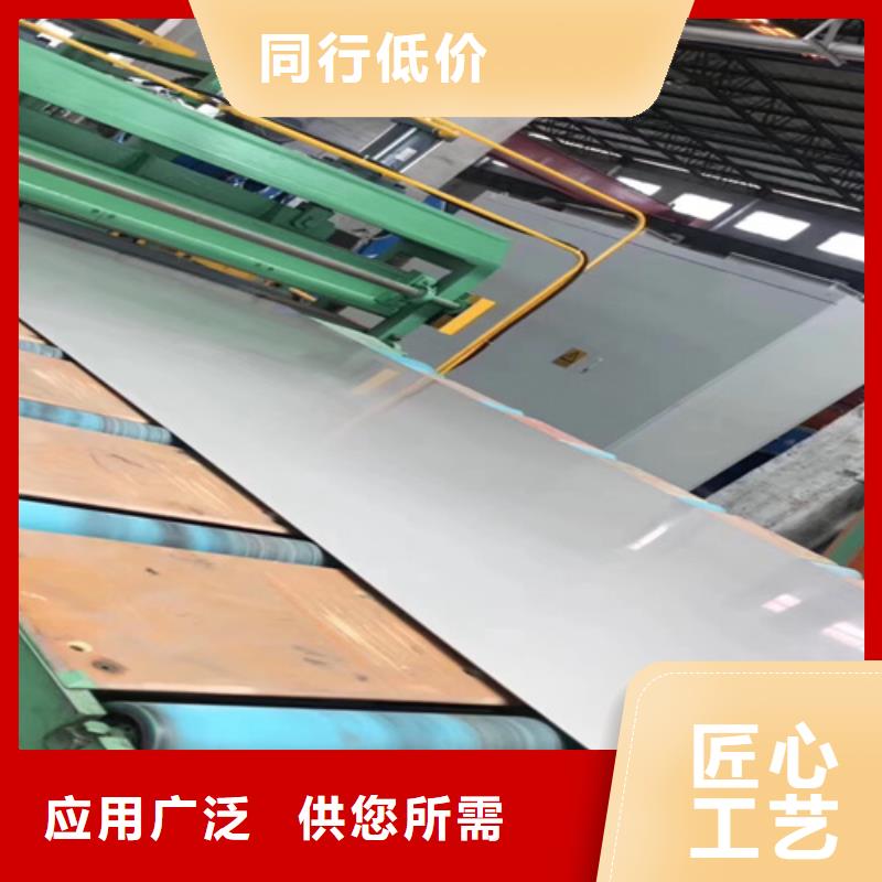 冷轧不锈钢板-冷轧不锈钢板规格全