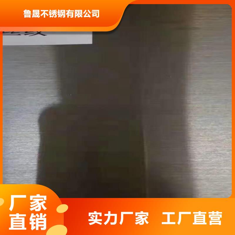 不锈钢瓦楞板【904L不锈钢板】满足多种行业需求