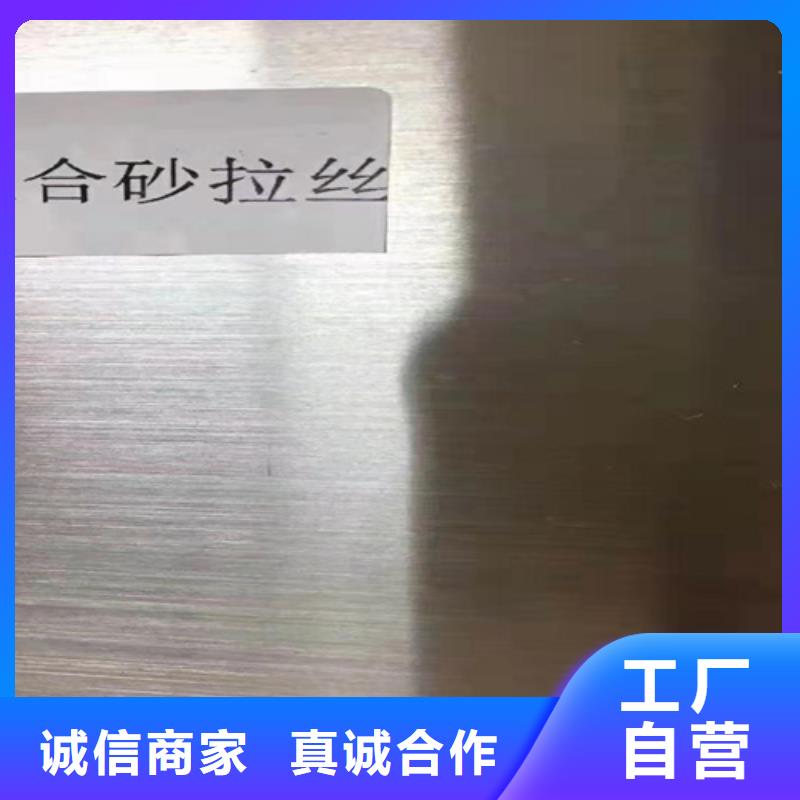 热轧不锈钢板优点