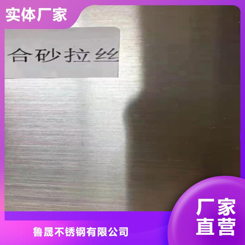 冷轧不锈钢板10年生产厂家
