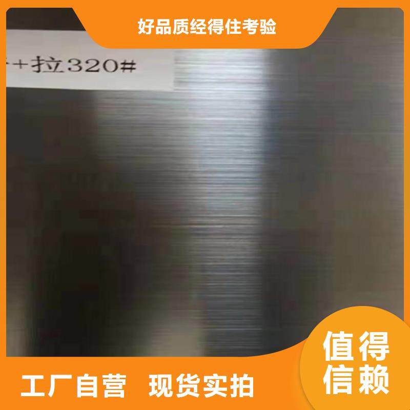 供应冷轧不锈钢板_诚信企业