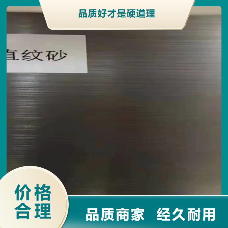 热轧不锈钢板专业销售团队