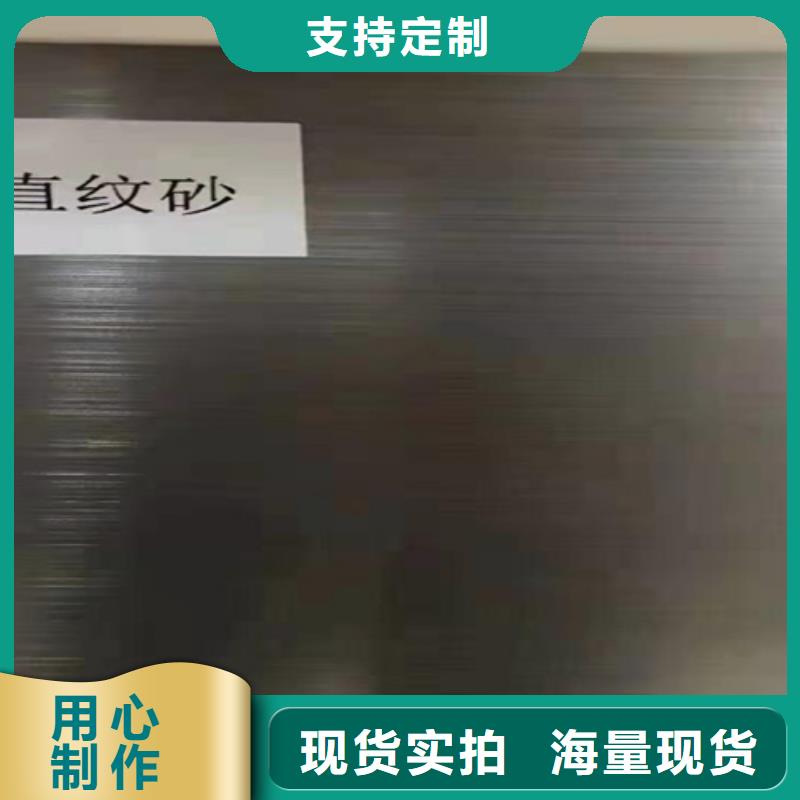 不锈钢板价格美丽