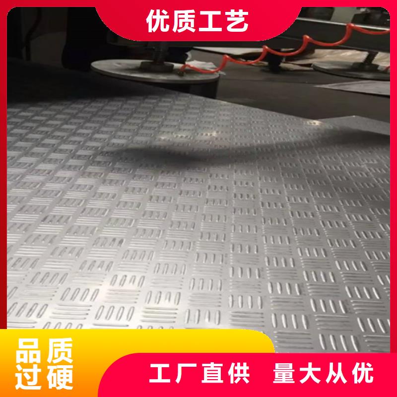 冷轧不锈钢板10年生产厂家