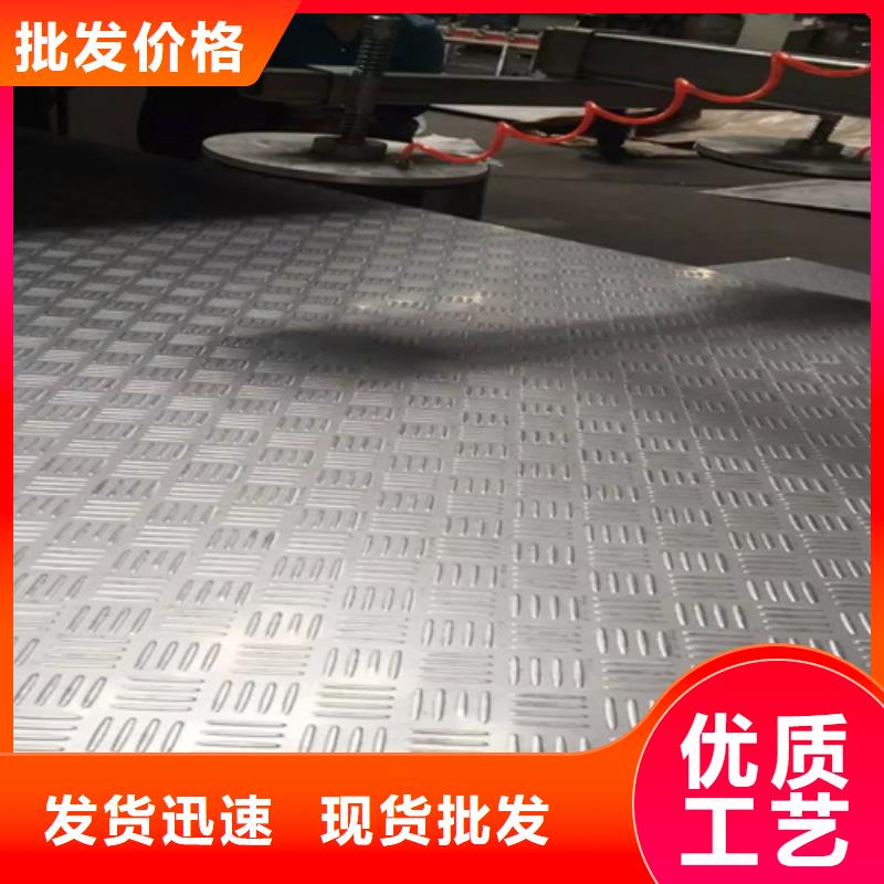 不锈钢批发_鲁晟不锈钢有限公司