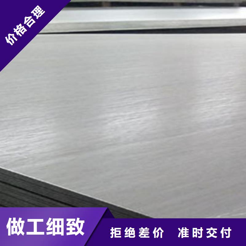 不锈钢板-不锈钢板高性价比