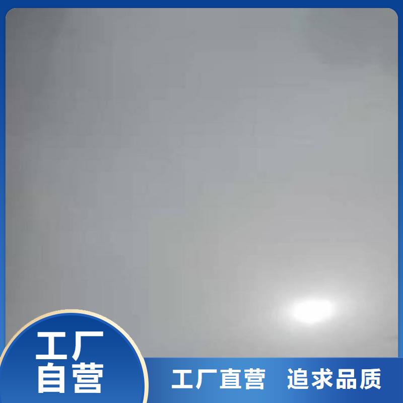 热轧不锈钢板老品牌值得信赖