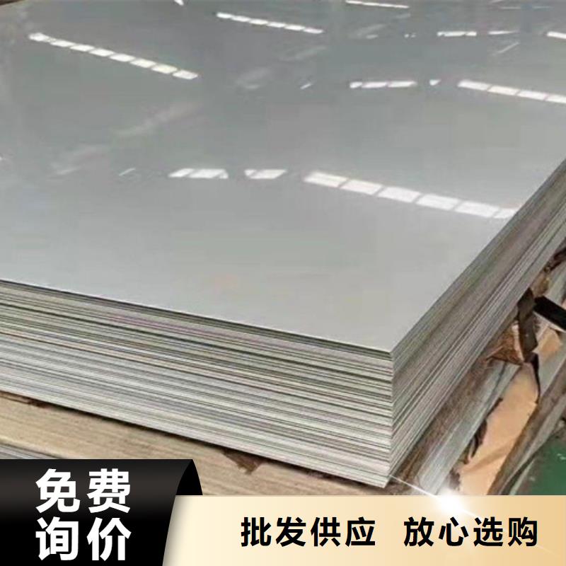 不锈钢瓦楞板不锈钢天沟诚信商家