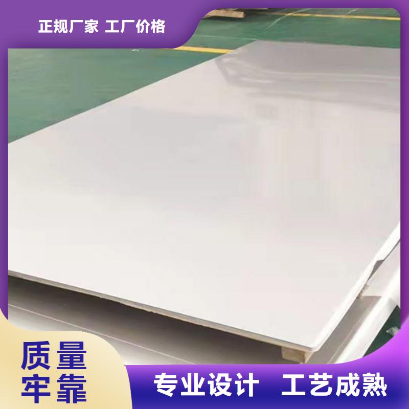 不锈钢板现货销售