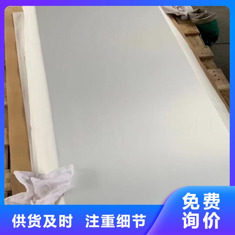 值得信赖的冷轧不锈钢板经销商