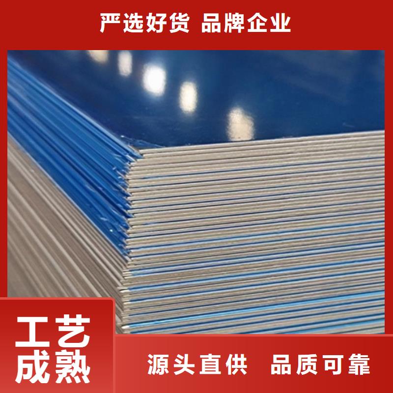 不锈钢瓦楞板热轧不锈钢卷板服务始终如一