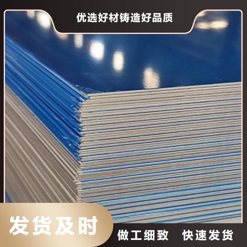 不锈钢板就选鲁晟不锈钢有限公司