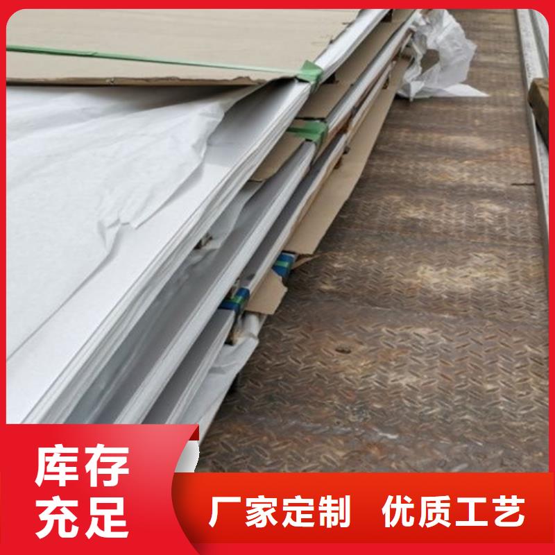 不锈钢板质保一年