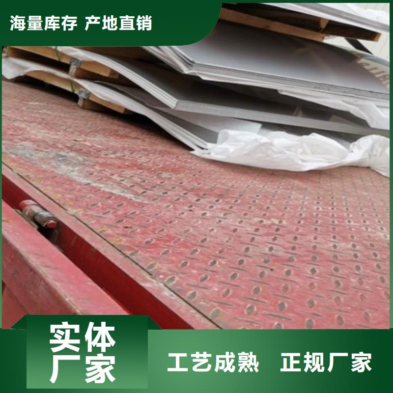 不锈钢板厂家款式多样