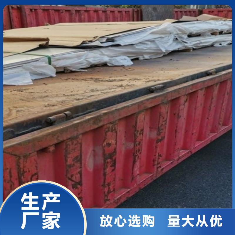 不锈钢瓦楞板不锈钢天沟0中间商差价