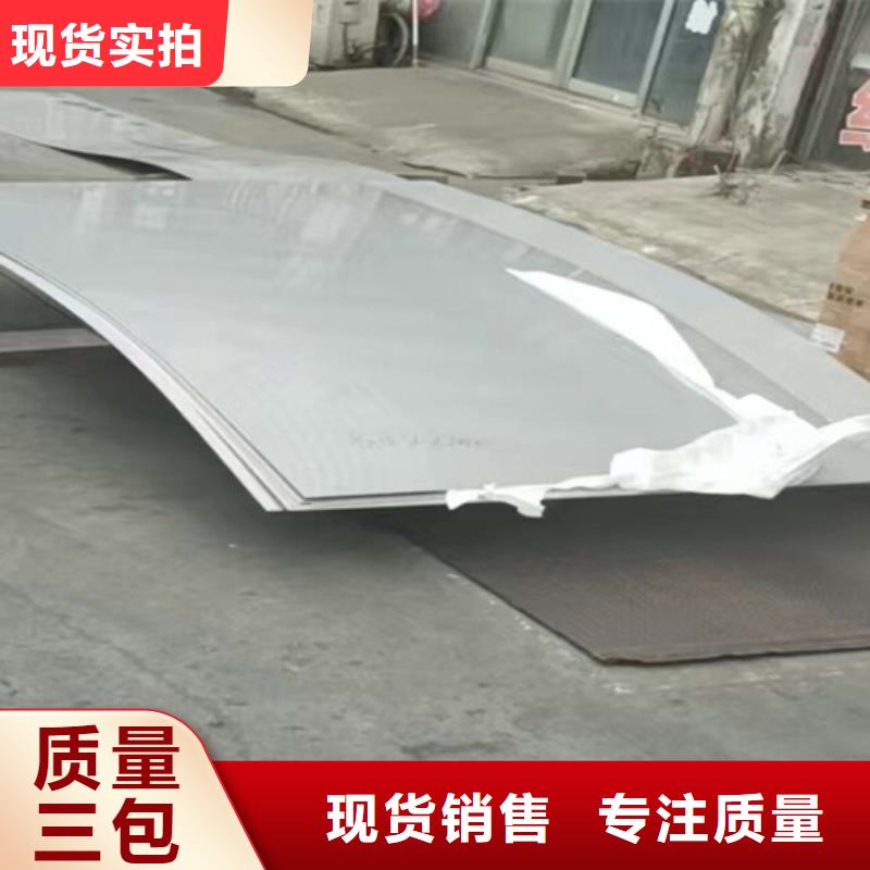 【不锈钢瓦楞板,310s工业不锈钢板实力优品】