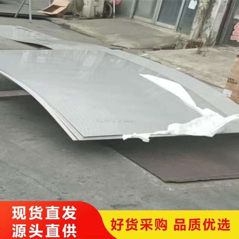不锈钢板价格美丽