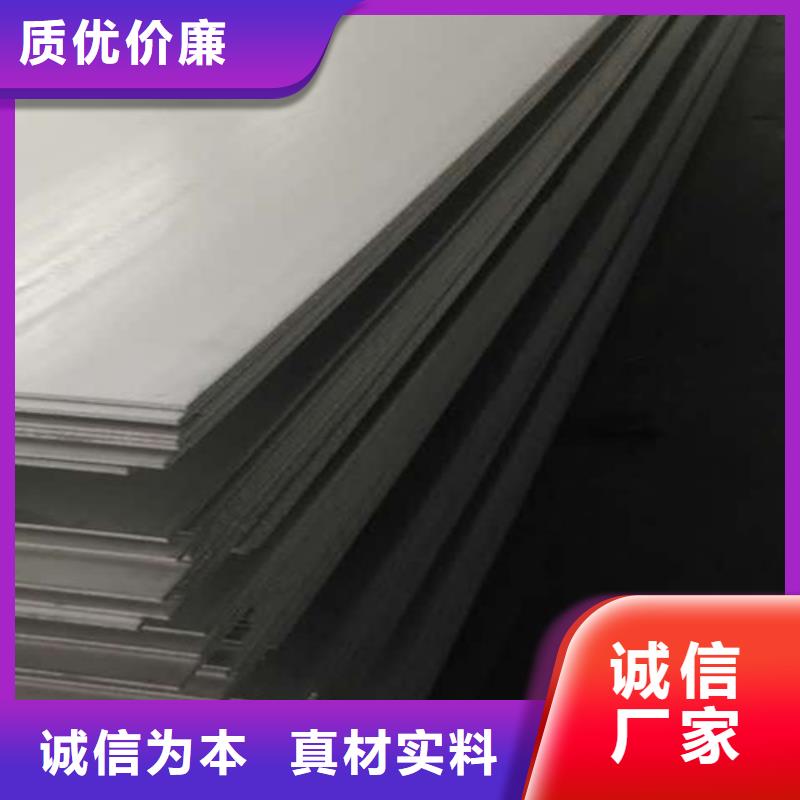 不锈钢瓦楞板,2205工业不锈钢板价格透明