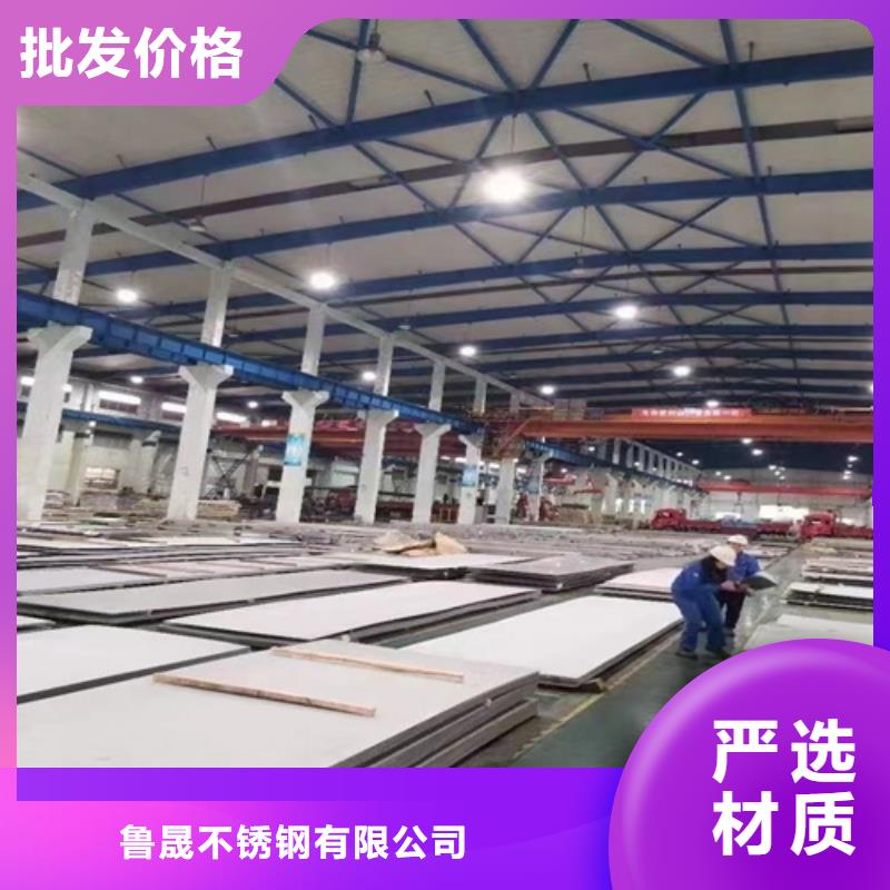 不锈钢出厂价