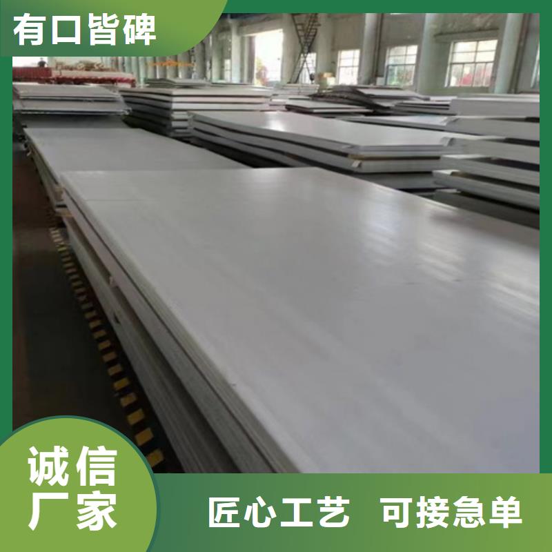 热轧不锈钢板大型厂家