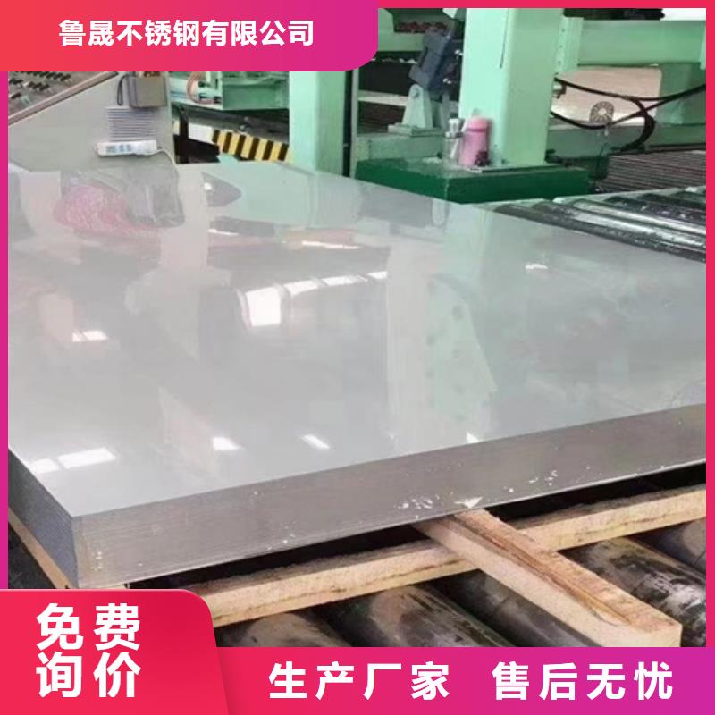 不锈钢彩板实体大厂可放心采购
