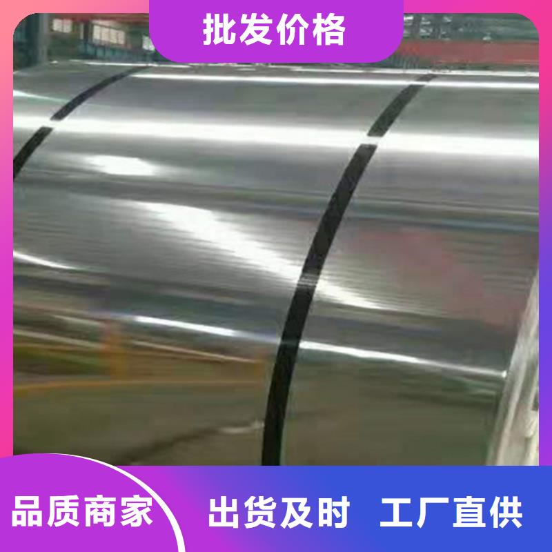 不锈钢小卷可配送到厂