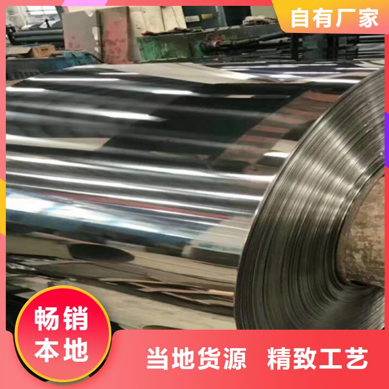 热轧钢卷厂家-价格合理