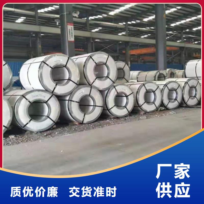 注重热轧钢卷质量的生产厂家