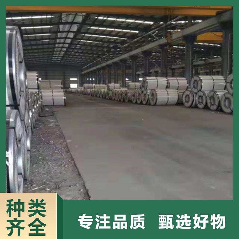 不锈钢卷、不锈钢卷生产厂家-型号齐全