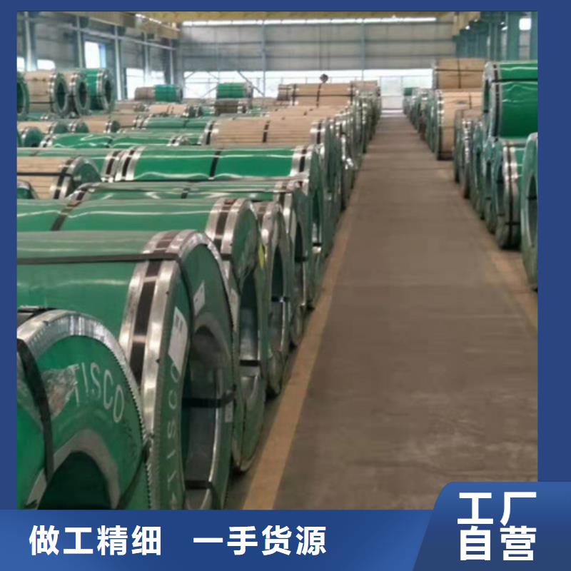 不锈钢彩卷工厂-厂家
