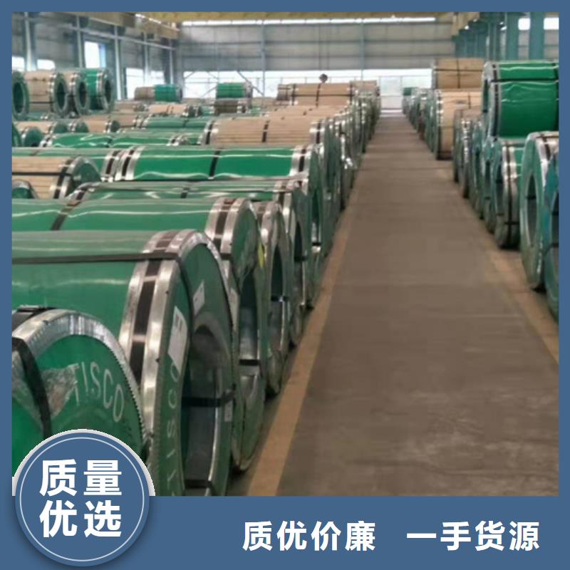 不锈钢卷生产基地