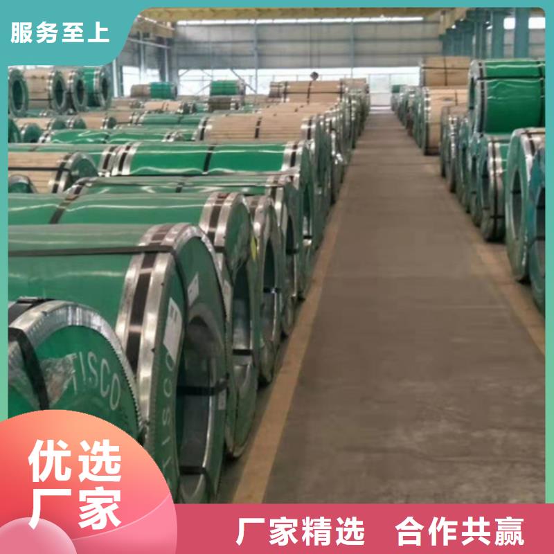 冷轧钢卷定制批发