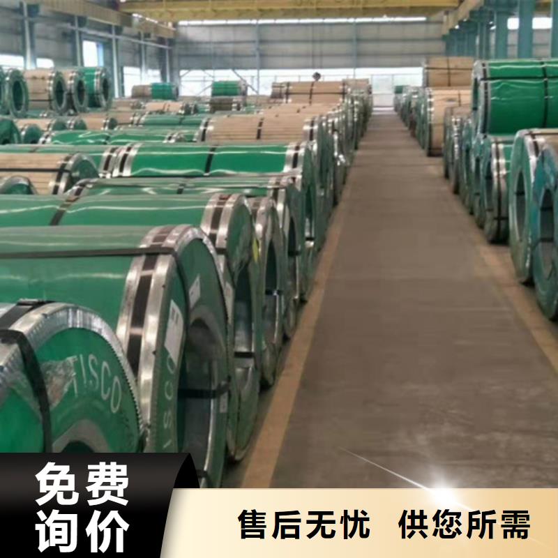 热轧不锈钢卷优良品质