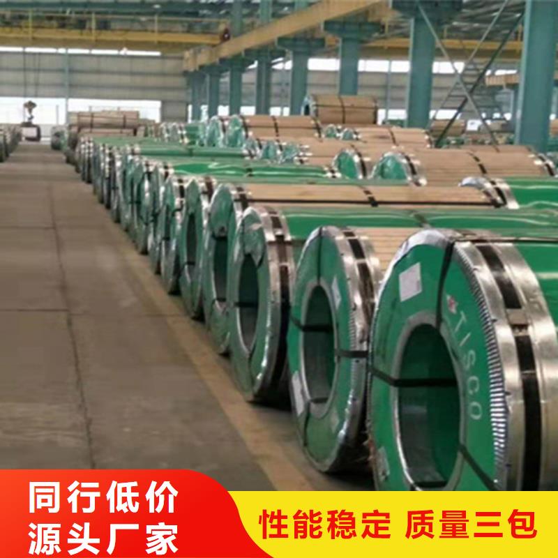 买冷轧不锈钢卷到鲁晟不锈钢有限公司