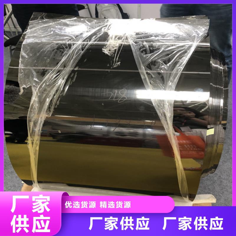 不锈钢卷厂家供应