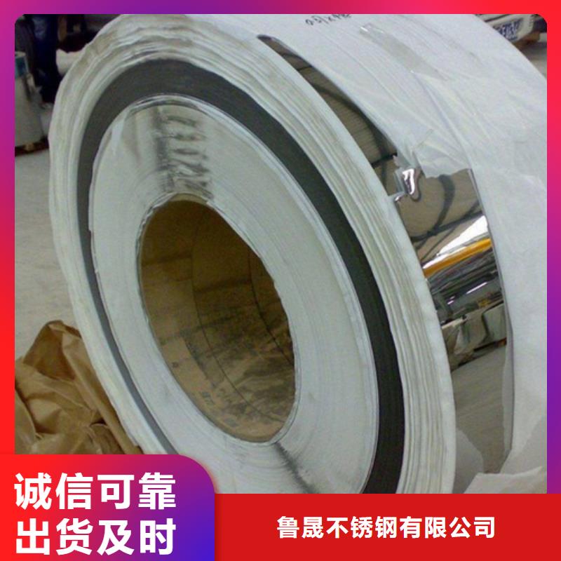 冷轧钢卷性能可靠