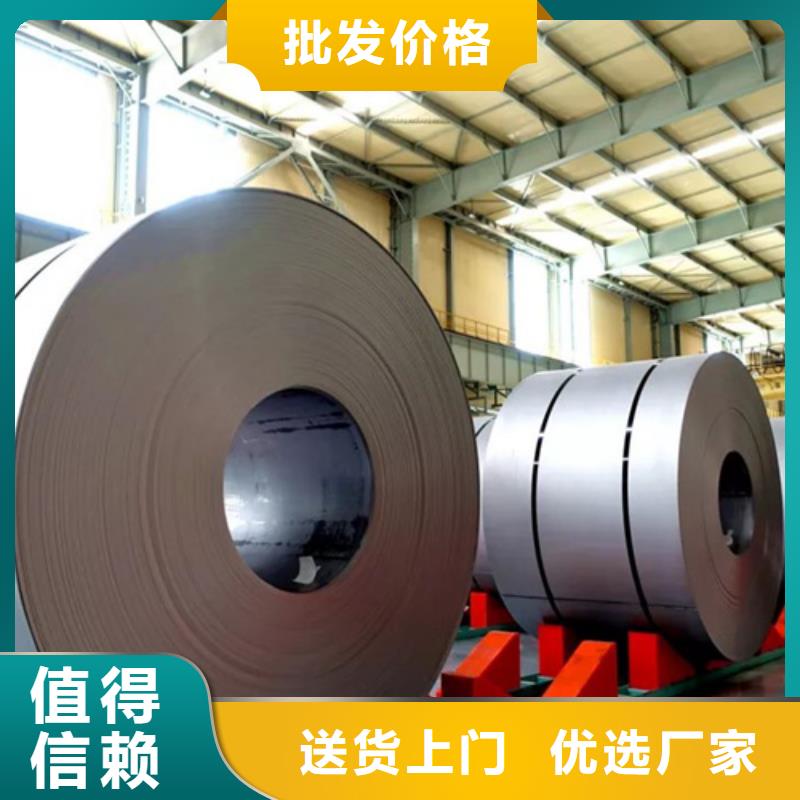 价格实惠的热轧不锈钢卷厂家