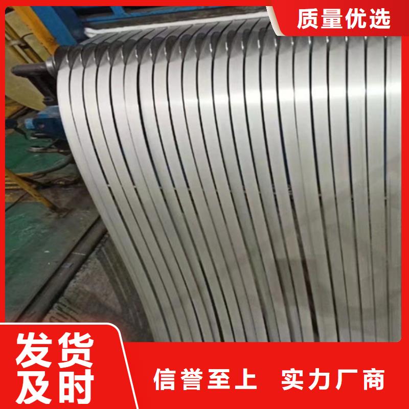 可定制的不锈钢卷厂家