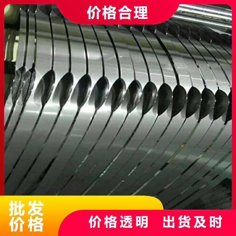 有现货的热轧钢卷公司