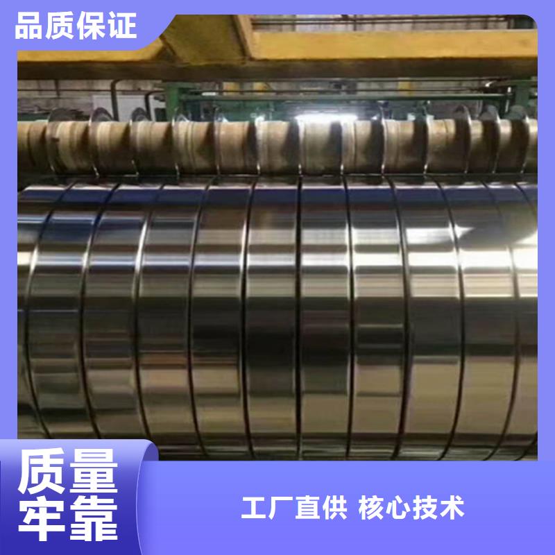 批发不锈钢卷_品牌厂家